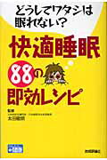https://thumbnail.image.rakuten.co.jp/@0_mall/book/cabinet/7741/77412622.jpg