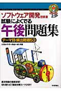 https://thumbnail.image.rakuten.co.jp/@0_mall/book/cabinet/7741/77412993.jpg