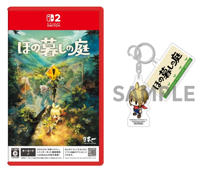 製品画像：25位