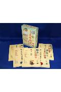 脳を鍛える大人の名作読本シリーズ（5冊セット）（1～5）