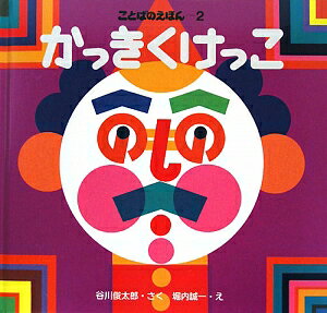 ���ä������ä�