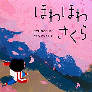 �ۤ�ۤ蘆����