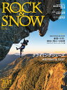 ROCK ＆ SNOW（101（autumn．2023） 特集：クライミングシューズ HISTORY ＆ TEST （別冊山と溪谷）