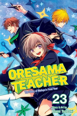 Oresama Teacher, Vol. 23 ORESAMA TEACHER VOL 23 （Oresama Teacher） [ Izumi Tsubaki ]