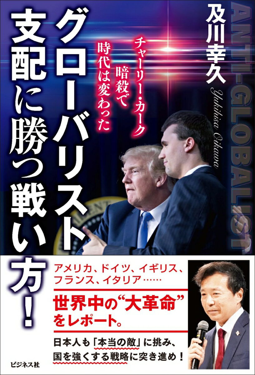 【送料無料】近代出版史探索／小田光雄