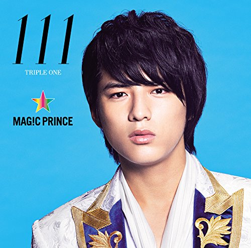 111 (初回限定永田薫盤)