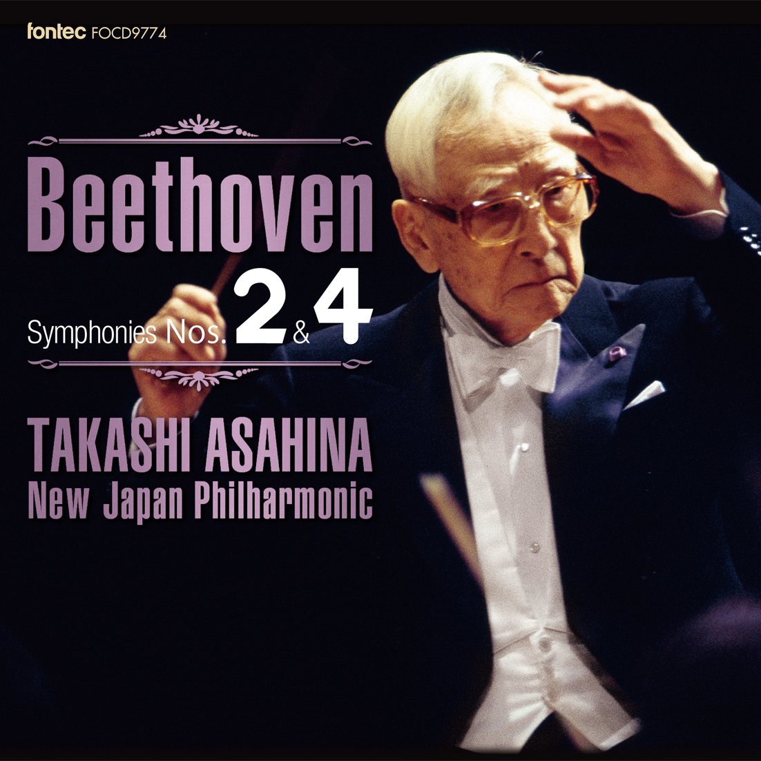 ベートーヴェン 交響曲全集 2 交響曲 第2番・第4番