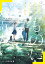 そういふものにわたしはなりたい(仮) 693円