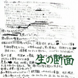 �������� [ MONO a.k.a.����ƥ�� ]