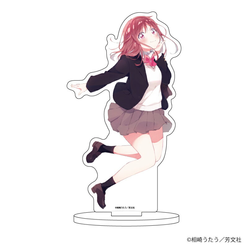 キャラアクリルフィギュア「瑠東さんには敵いません!」01/瑠東かなめ【グッズ】