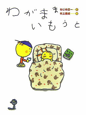 �郎�ޤޤ��⤦��