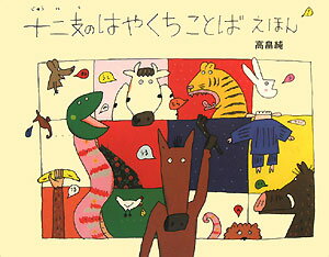 ����٤ΤϤ䤯�����ȤФ��ۤ�