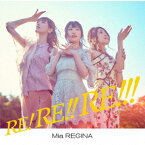 RE!RE!!RE!!! [ Mia REGINA ]