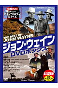 DVD＞ジョン・ウェインDVD-BOX