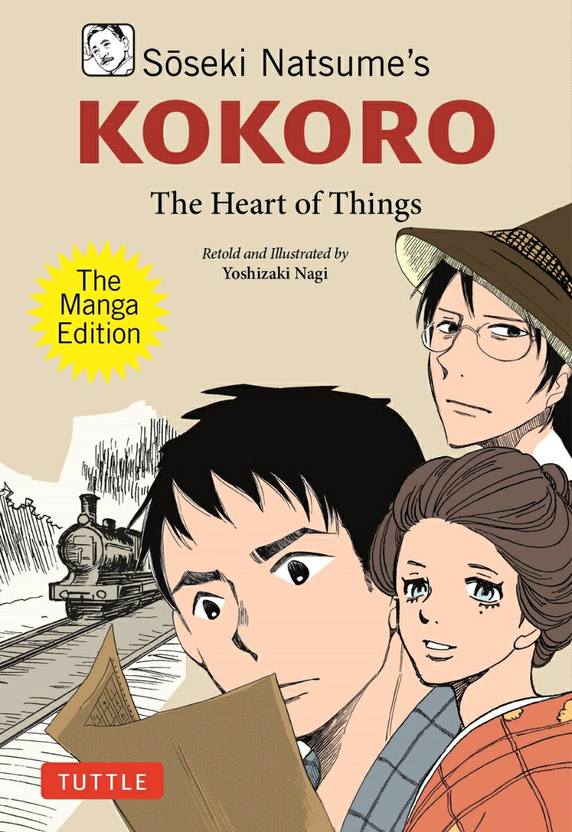 Soseki Natsume's Kokoro: The Managa Edition