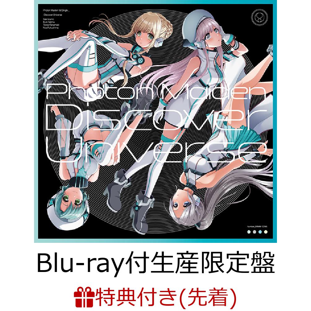 Discover Universe【Blu-ray付生産限定盤】 (特製A3クリアポスター)【先着特典】