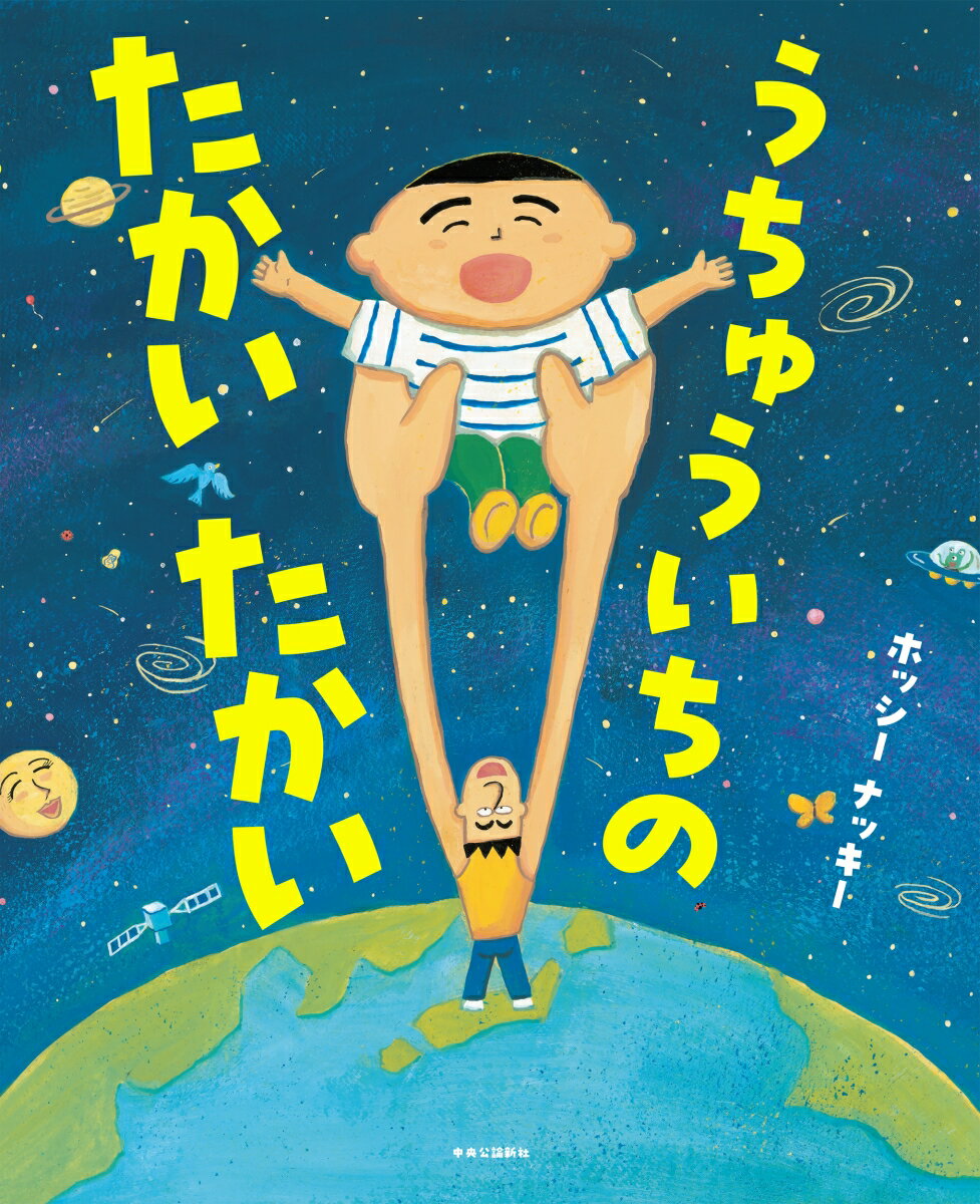 書店員が選ぶ絵本新人賞２０２３特別賞受賞。