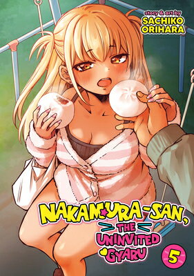 Nakamura-San, the Uninvited Gyaru Vol. 5 NAKAMURA-SAN THE UNINVITED GYA （Nakamura-San, the Uninvited Gyaru） [ Sachiko Orihara ]