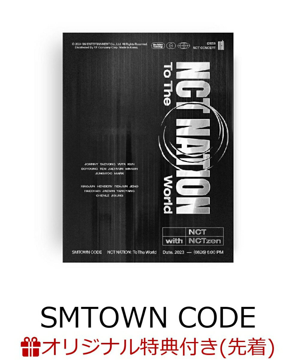 【楽天ブックス限定先着特典】NCT NATION：To The World in INCHEON【SMTOWN CODE】(内容未定)