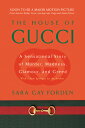 HOUSE OF GUCCI(C) [ SARA GAY FORDEN ]