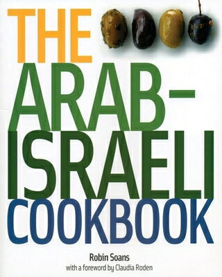 The Arab Israeli Cookbook: The Recipes