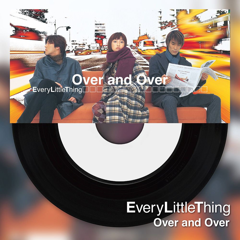 Every Little Thingの名曲、11th 1999年1月27日 Over and Over 38th 2010年2月24日 Change 7インチレコード、ダブルサイダーでのアナログ化！

Every Little Thing デビュー30周年企画始動！
全48シングルがアナログレコードで甦るーー6期に分けて再発リリース決定！
第3期のリリースは、30周年を迎える春にリリース！

Every Little Thing の名曲、11th 1999年1月27日 Over and Over 38th 2010年2月24日 Change 7インチレコード、ダブルサイダーでのアナログ化！

オリジナルリリース11th 1999年1月27日 Over and Over 
オリジナルリリース38th 2010年2月24日 Change 
両A面ダブルサイダーでのリリース

1 Every Little Thing デビュー30周年企画 第3期
2 オリジナルリリース11th 1999年1月27日 Over and Over オリジナルリリース38th 2010年2月24日 Change 両A面ダブルサイダーでのリリース
3 2026年8月に控えるデビュー30周年を見据え、「Feel My Heart」から「まいにち。」まで──時代を彩った名曲たちが、懐かしい記憶とともにレコード盤で蘇る。