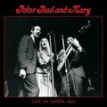 【輸入盤】Peter, Paul & Mary: Live In Japan, 1967 (Dled)