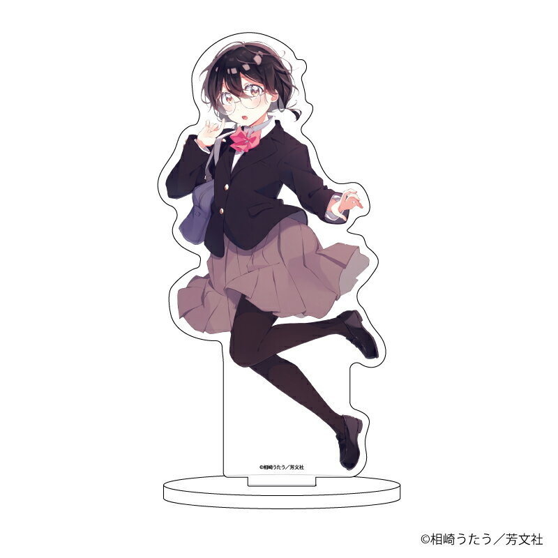 キャラアクリルフィギュア「瑠東さんには敵いません!」02/和村千紘【グッズ】