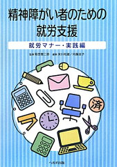 https://thumbnail.image.rakuten.co.jp/@0_mall/book/cabinet/7753/9784892697753.jpg