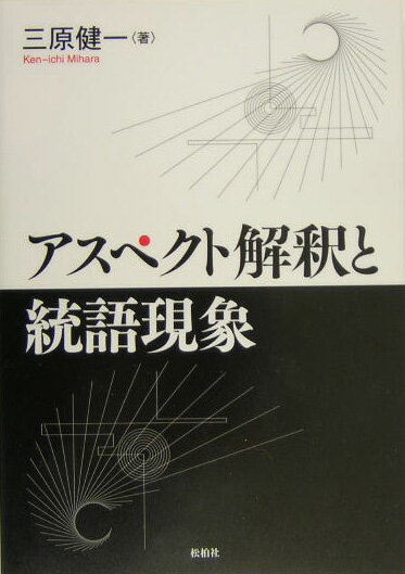 �����ڥ��Ȳ������츽�� [ ������� ]