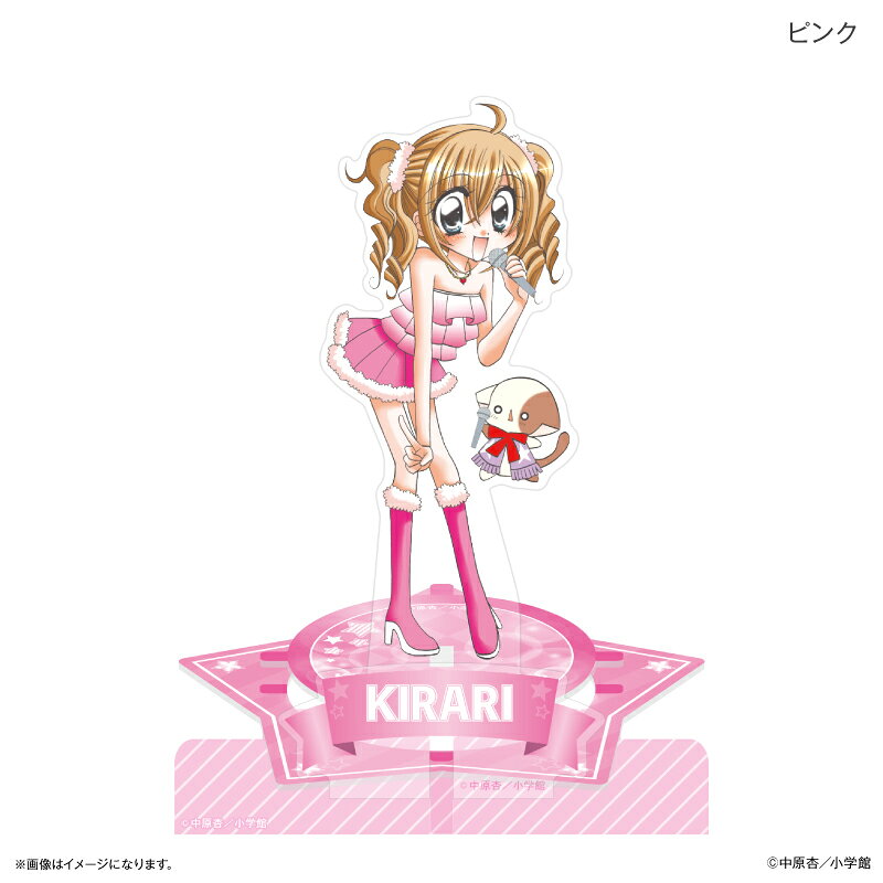 きらりん☆レボリューション アクリルスタンド ステージセット ピンク