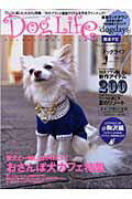 Doglifevol01 Oakmookˡפ򸫤