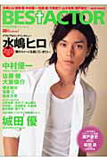 Best actor（vol．02）