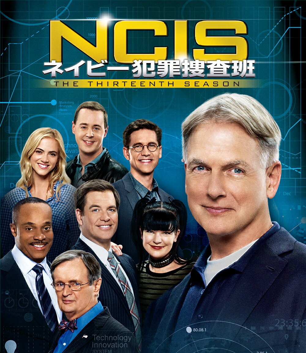 NCIS ネイビー犯罪捜査班 シーズン13＜トク選BOX＞ マーク ハーモン