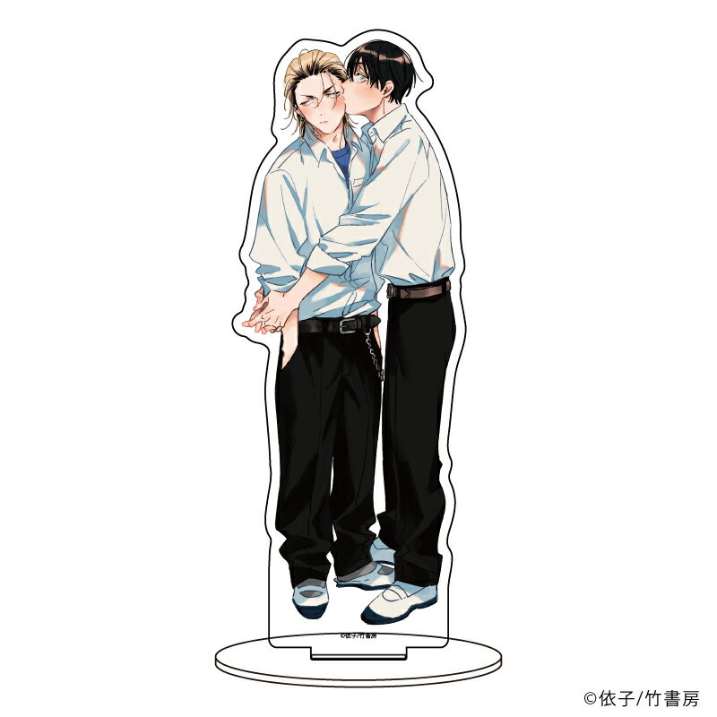 キャラアクリルフィギュア「寺野くんと熊崎くん」01/制服【グッズ】