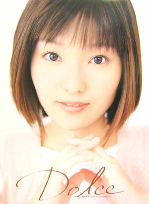 【予約】 yumi1st．写真集 「Dolce」