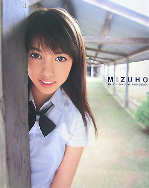 Mizuho