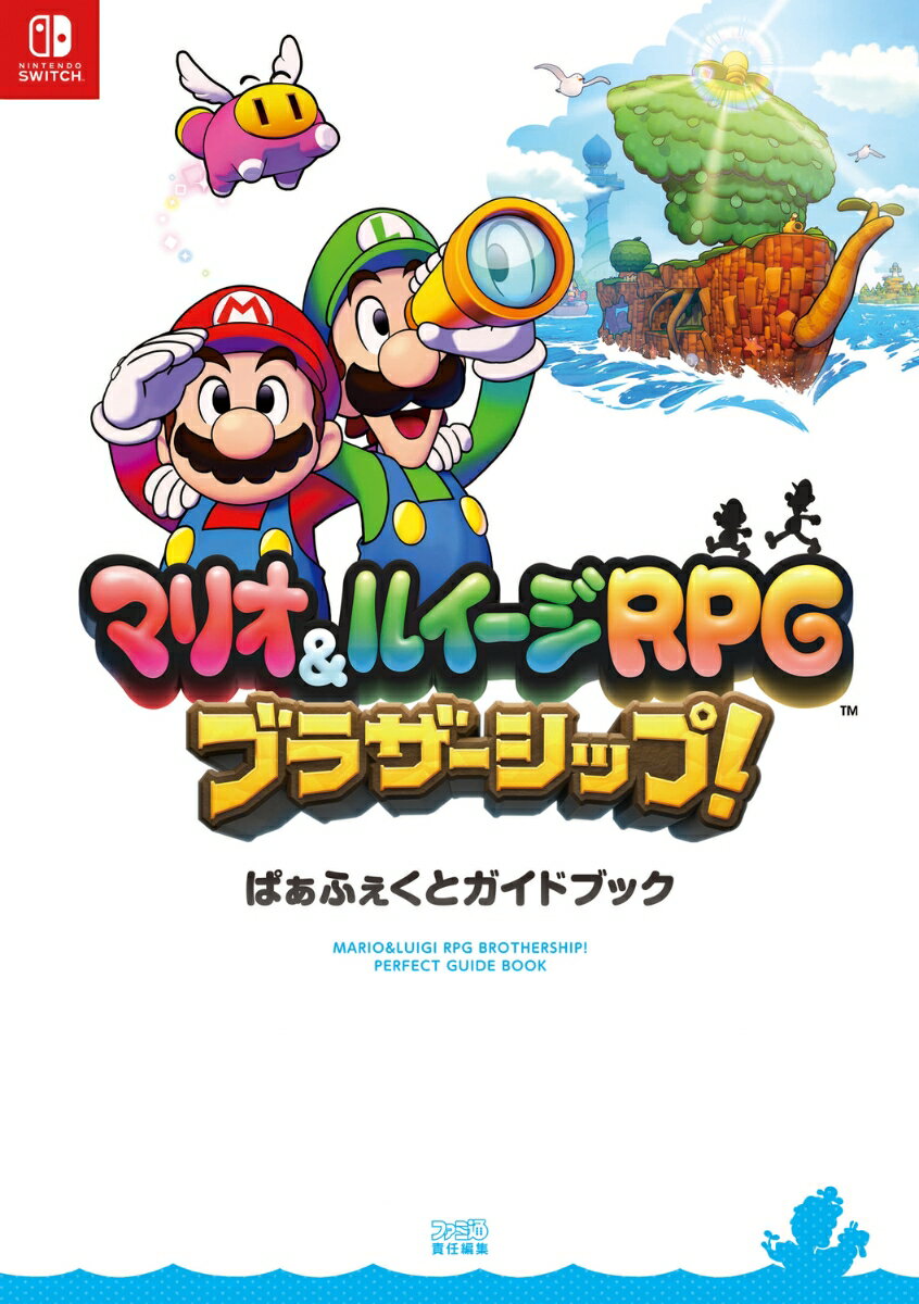 ޥꥪ륤RPG ֥饶åסѤդȥɥ֥å [ ե̽Խ ]