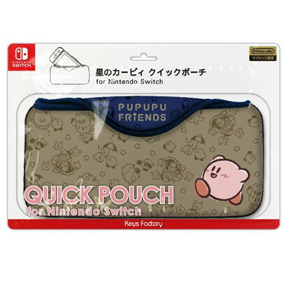 星のカービィ クイックポーチ for Nintendo Switch PUPUPU FRIENDS