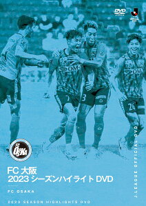 FC大阪　2023シーズンハイライト [ FC大阪 ]