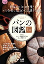 【楽天ブックスならいつでも送料無料】