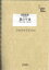 LPS185 夏の午後/大浦龍宇一 550円