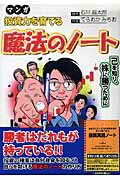 https://thumbnail.image.rakuten.co.jp/@0_mall/book/cabinet/7759/77593033.jpg