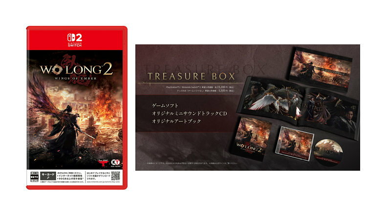 【特典】Wo Long 2: Wings of Ember TREASURE BOX　Switch2版(【早期購入封入特典】神農の戦鎧 一式)