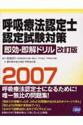 https://thumbnail.image.rakuten.co.jp/@0_mall/book/cabinet/7760/77601294.jpg