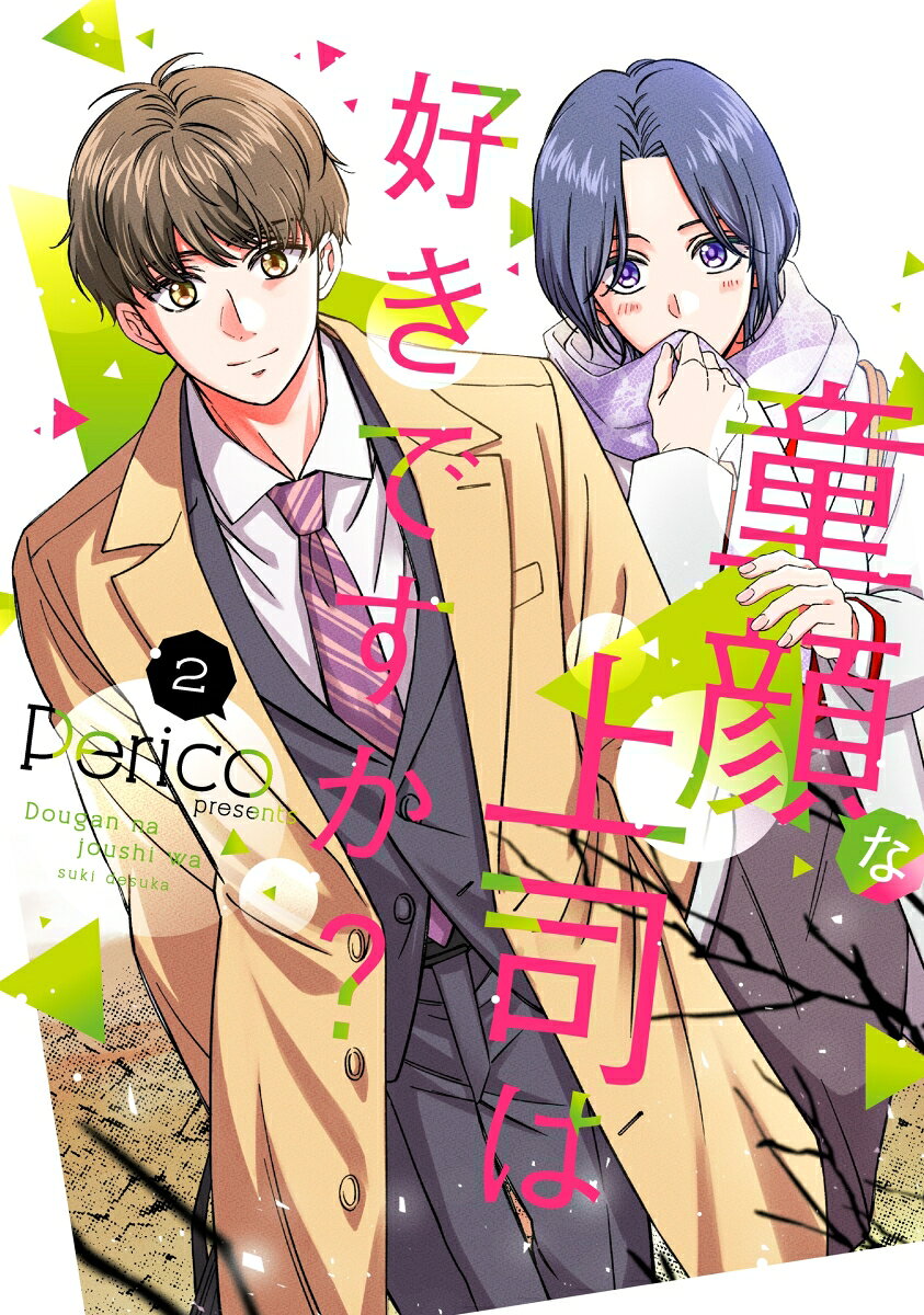 製品画像：29位