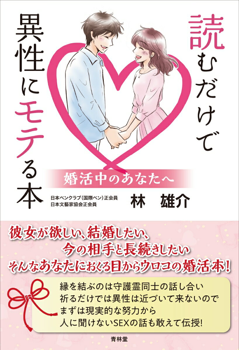 �ɤ�����ǰ����˥�Ƥ��ܡ�������Τ��ʤ���