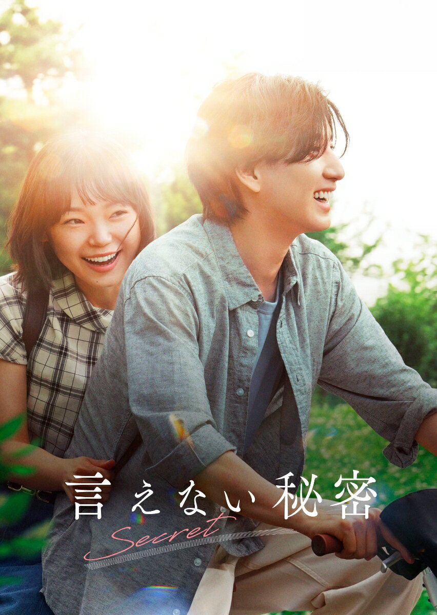 �����ʤ���̩ DVD���쥯�����������ǥ������(2����) [ ������� ]