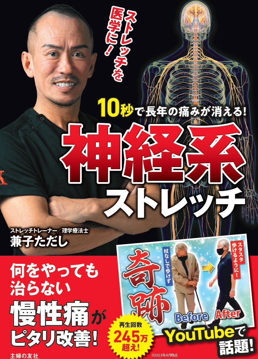 神秘のパワー！プラセンタ—古くから知られた神秘な力、豊富な栄養成分が生活習慣病に効く：健康食品の効果を解説した書籍