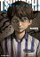 TSUYOSHI 誰も勝てない、アイツには（12）